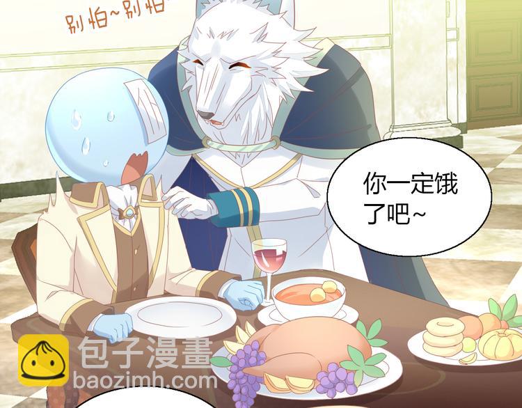 第139话 逆转游戏 （二）(1/2)-第140话