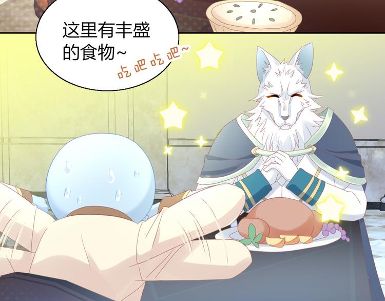 第139话 逆转游戏 （二）(1/2)-第140话