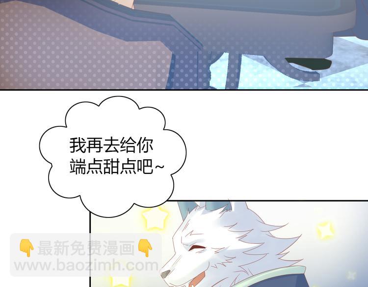 第139话 逆转游戏 （二）(1/2)-第140话