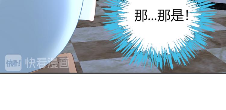 第139话 逆转游戏 （二）(1/2)-第140话