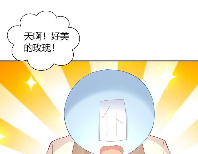 第139话 逆转游戏 （二）(1/2)-第140话