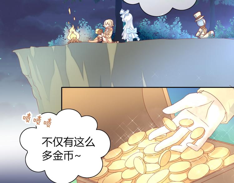 第139话 逆转游戏 （二）(1/2)-第140话