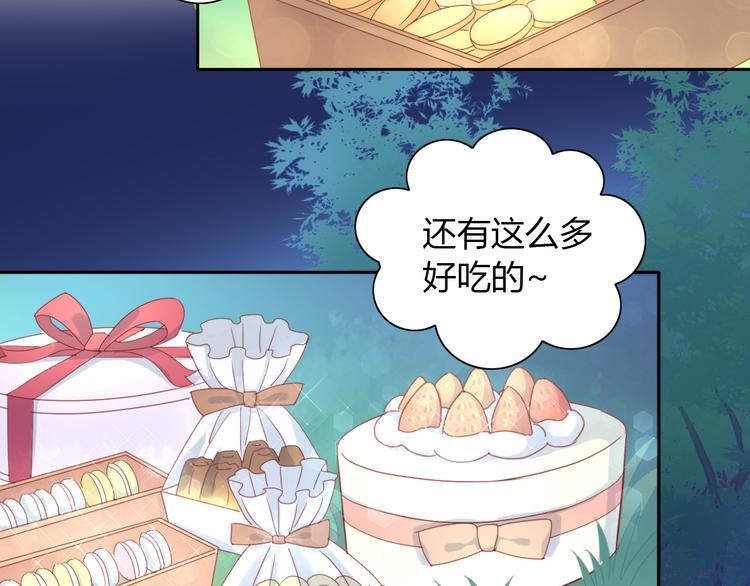 第139话 逆转游戏 （二）(1/2)-第140话