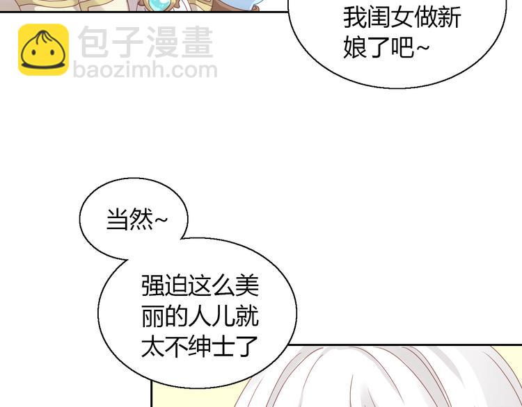 第141话 逆转游戏 （四）(1/2)-第142话
