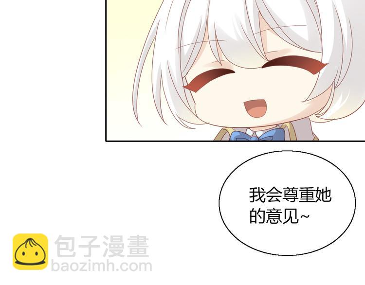 第141话 逆转游戏 （四）(1/2)-第142话