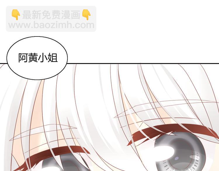 第141话 逆转游戏 （四）(1/2)-第142话