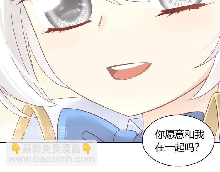 第141话 逆转游戏 （四）(1/2)-第142话