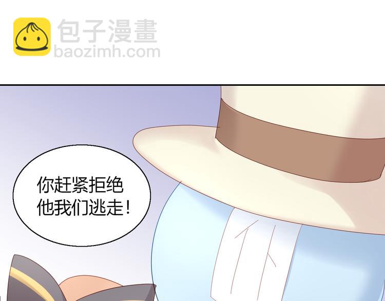 第141话 逆转游戏 （四）(1/2)-第142话
