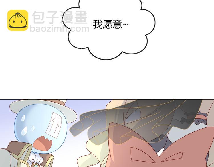 第141话 逆转游戏 （四）(1/2)-第142话