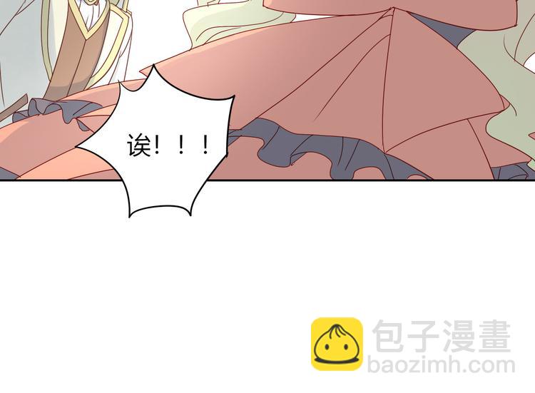 第141话 逆转游戏 （四）(1/2)-第142话