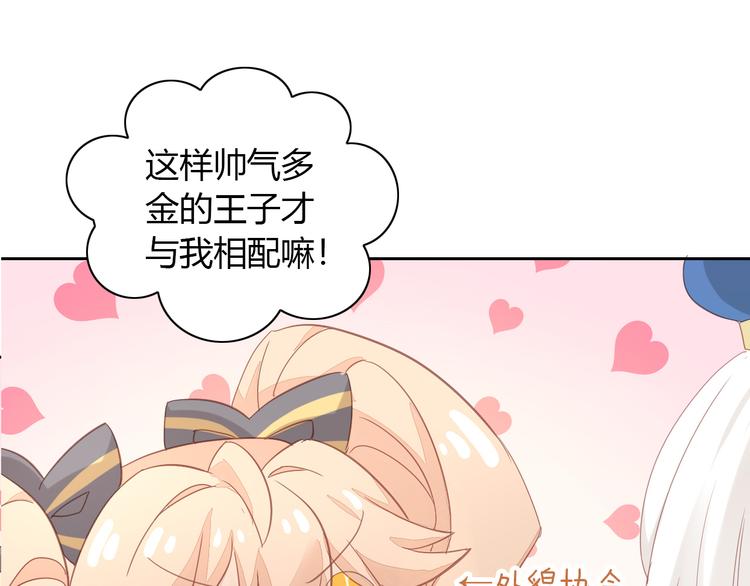 第141话 逆转游戏 （四）(1/2)-第142话