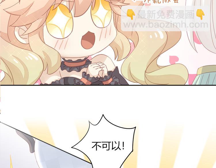 第141话 逆转游戏 （四）(1/2)-第142话