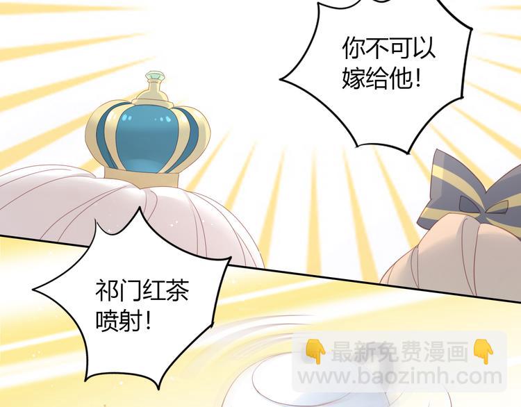 第141话 逆转游戏 （四）(1/2)-第142话