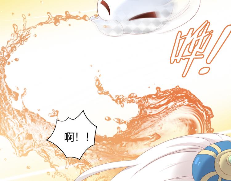 第141话 逆转游戏 （四）(1/2)-第142话