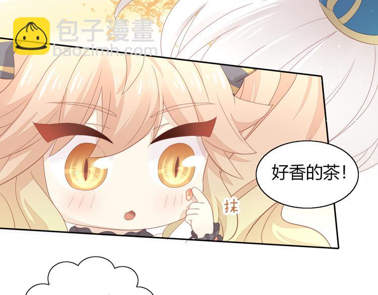 第141话 逆转游戏 （四）(1/2)-第142话