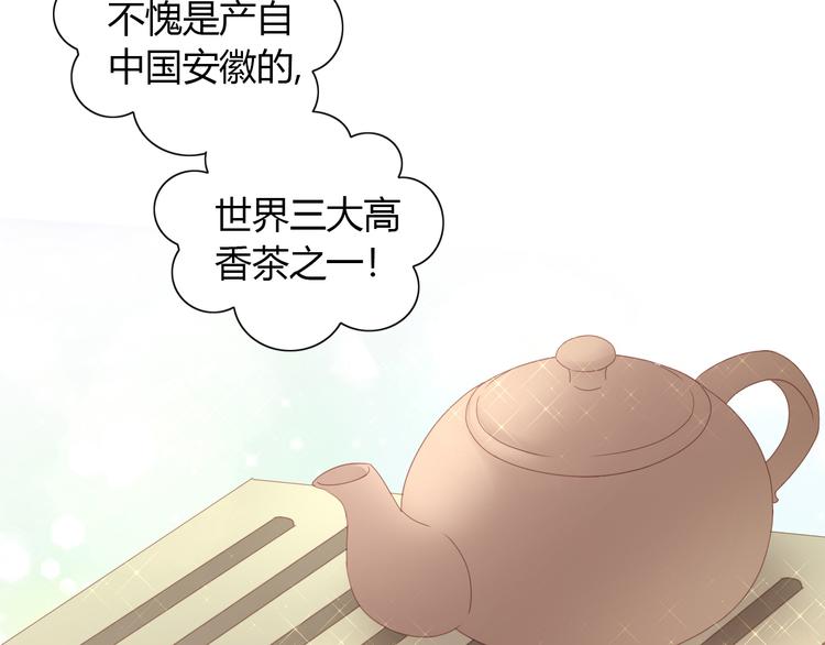 第141话 逆转游戏 （四）(1/2)-第142话