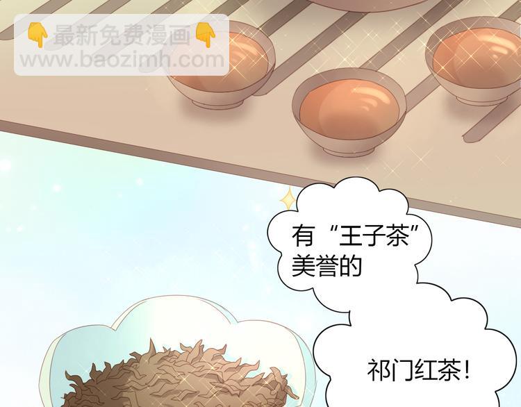 第141话 逆转游戏 （四）(1/2)-第142话