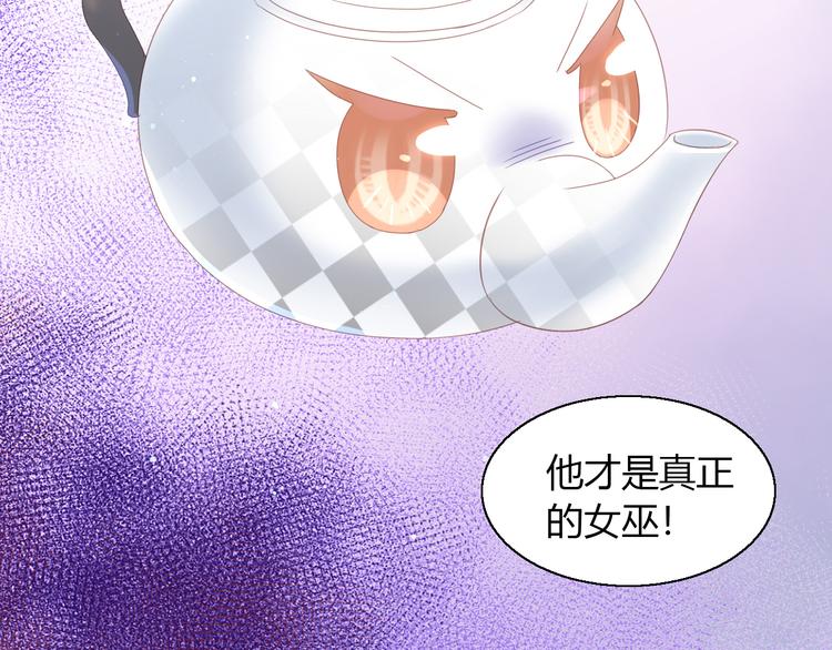 第141话 逆转游戏 （四）(1/2)-第142话