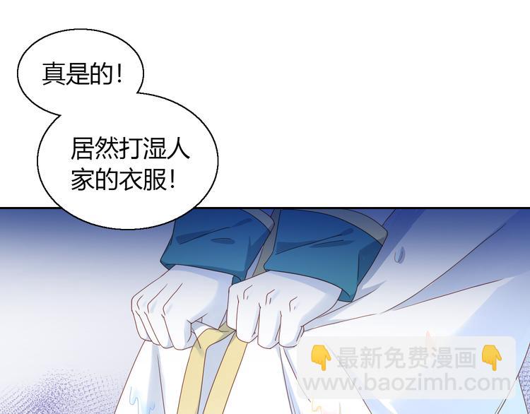 第141话 逆转游戏 （四）(1/2)-第142话