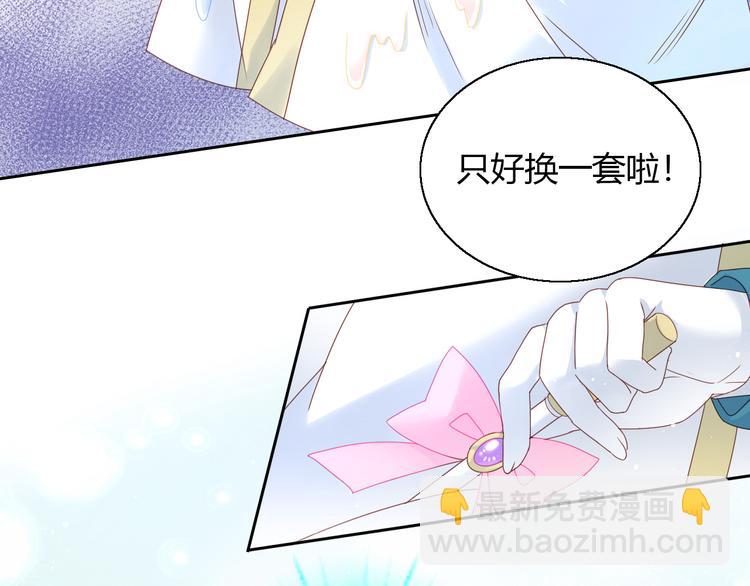 第141话 逆转游戏 （四）(1/2)-第142话