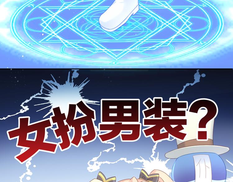 第141话 逆转游戏 （四）(1/2)-第142话