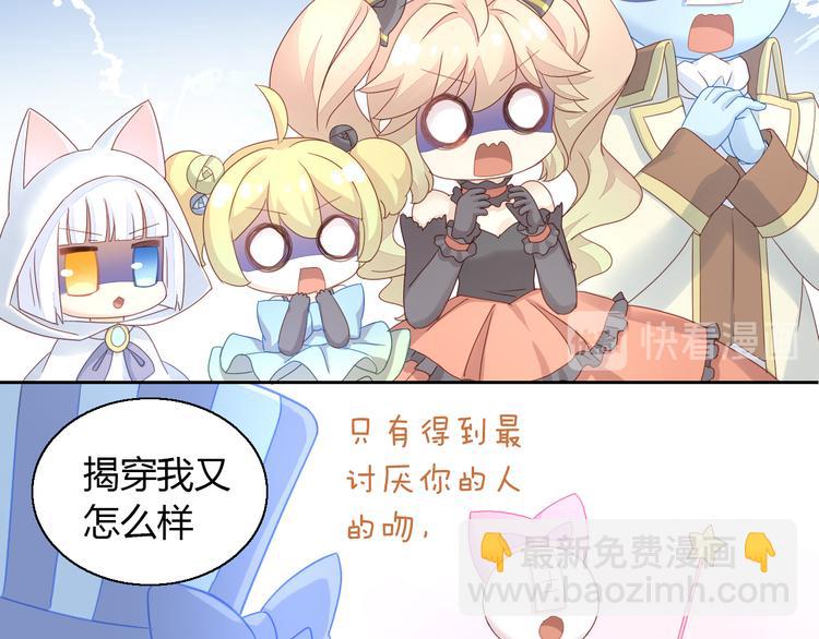 第141话 逆转游戏 （四）(1/2)-第142话