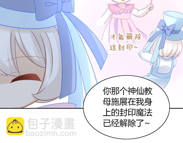 第141话 逆转游戏 （四）(1/2)-第142话
