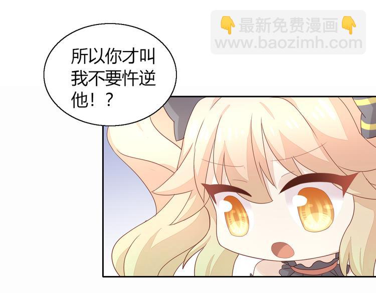 第141话 逆转游戏 （四）(1/2)-第142话