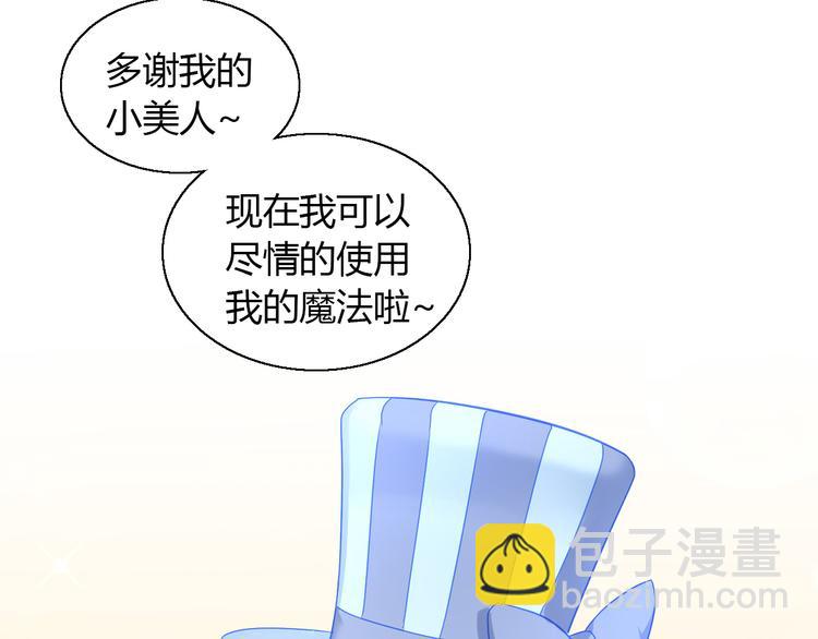 第141话 逆转游戏 （四）(1/2)-第142话