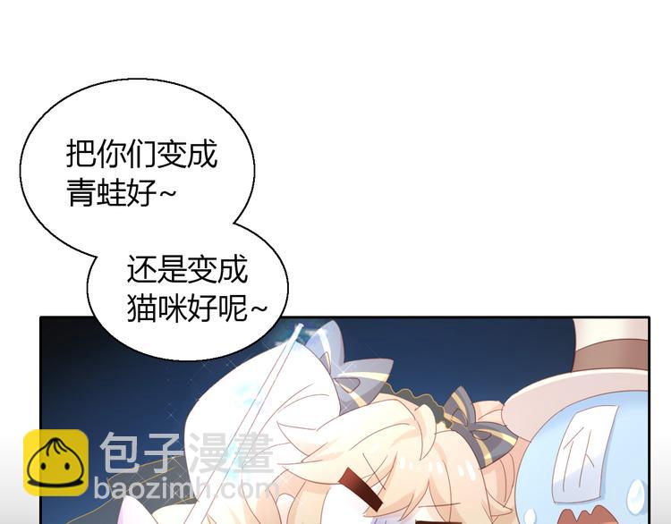 第141话 逆转游戏 （四）(1/2)-第142话