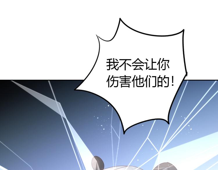 第141话 逆转游戏 （四）(1/2)-第142话