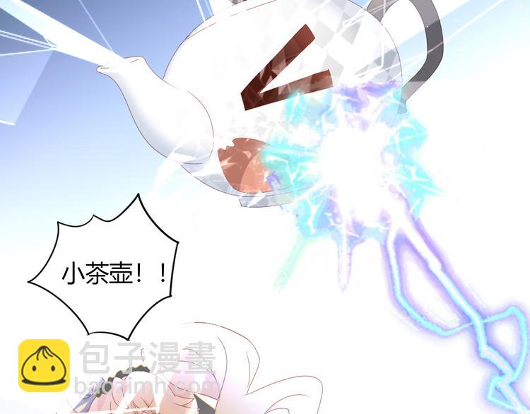 第141话 逆转游戏 （四）(1/2)-第142话