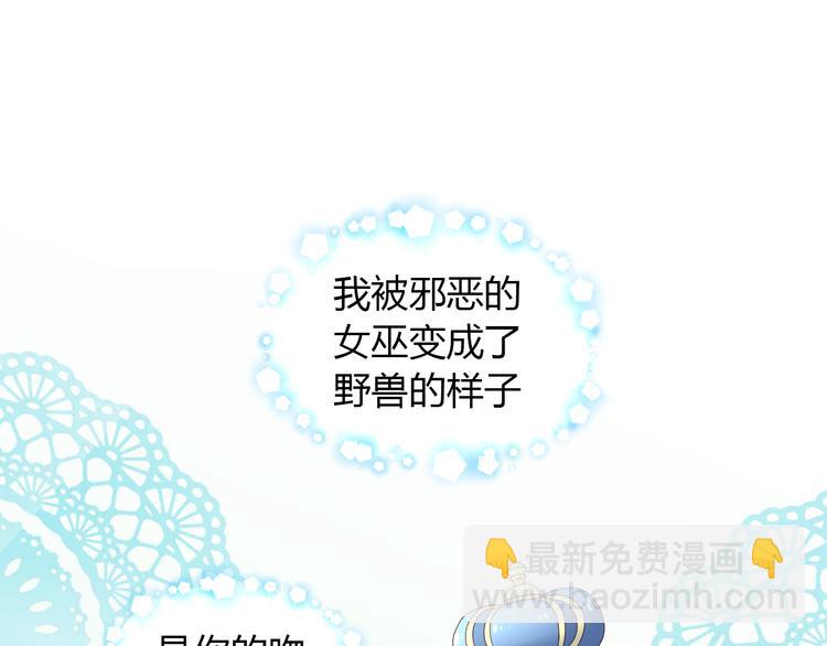 第141话 逆转游戏 （四）(1/2)-第142话