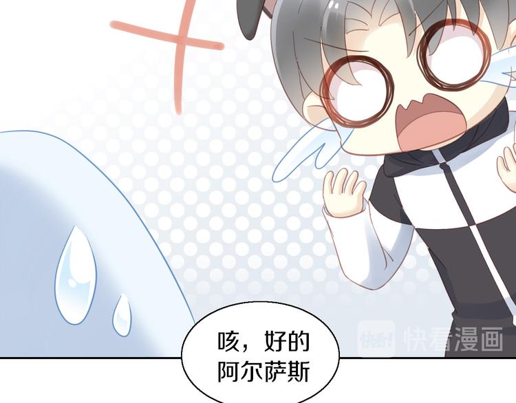 第143话 腮红鹦鹉(1/2)-第144话