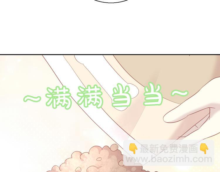 第143话 腮红鹦鹉(1/2)-第144话