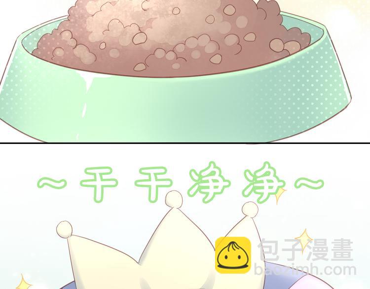 第143话 腮红鹦鹉(1/2)-第144话