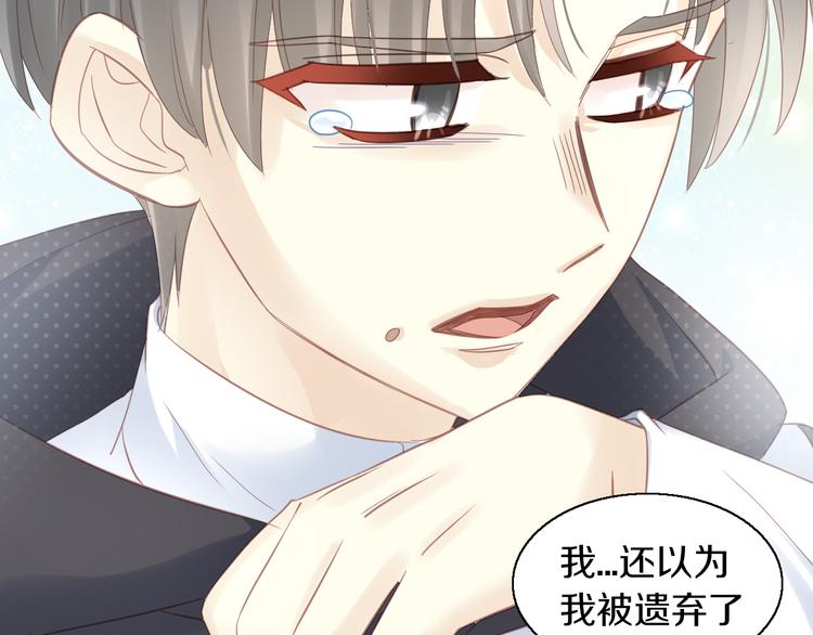 第143话 腮红鹦鹉(1/2)-第144话