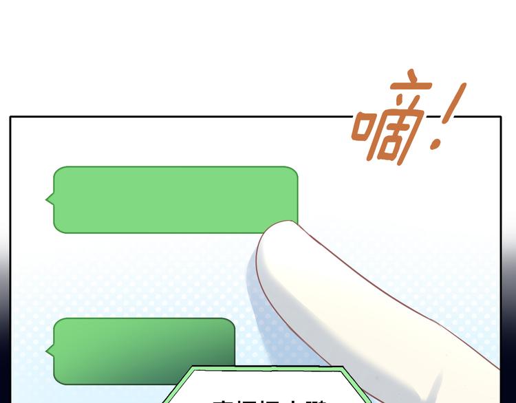 第143话 腮红鹦鹉(1/2)-第144话