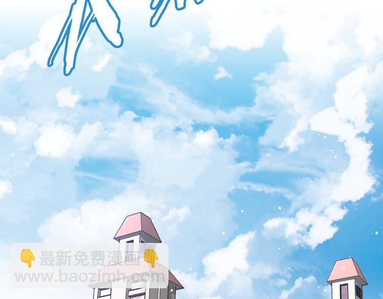 第143话 腮红鹦鹉(1/2)-第144话