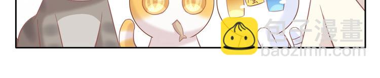 第143话 腮红鹦鹉(1/2)-第144话