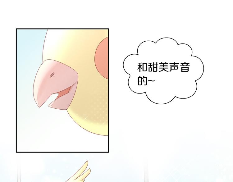 第143话 腮红鹦鹉(1/2)-第144话