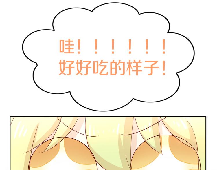 第143话 腮红鹦鹉(1/2)-第144话