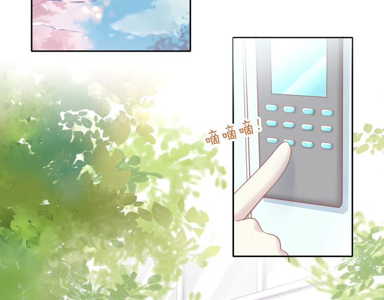 第143话 腮红鹦鹉(1/2)-第144话