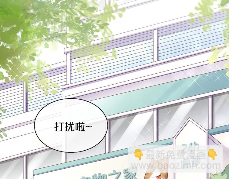 第143话 腮红鹦鹉(1/2)-第144话