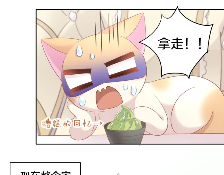 第145话 洗香香(1/2)-第146话
