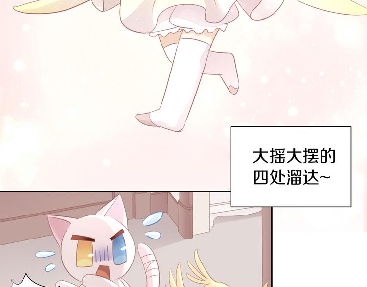 第145话 洗香香(1/2)-第146话