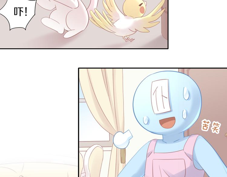第145话 洗香香(1/2)-第146话