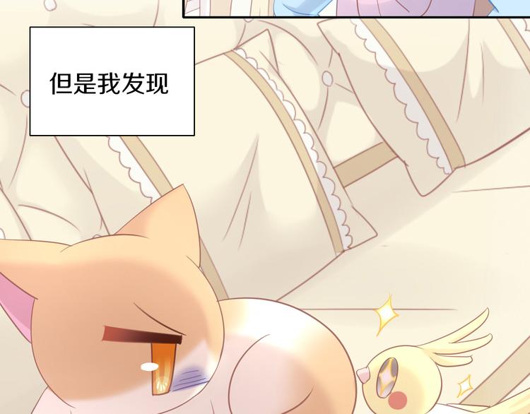 第145话 洗香香(1/2)-第146话