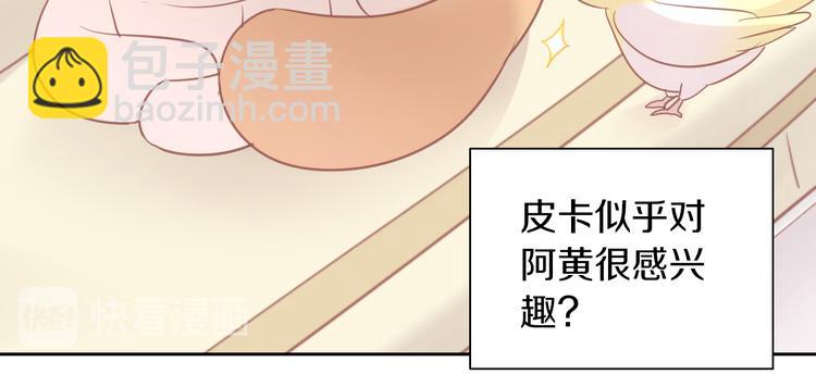 第145话 洗香香(1/2)-第146话