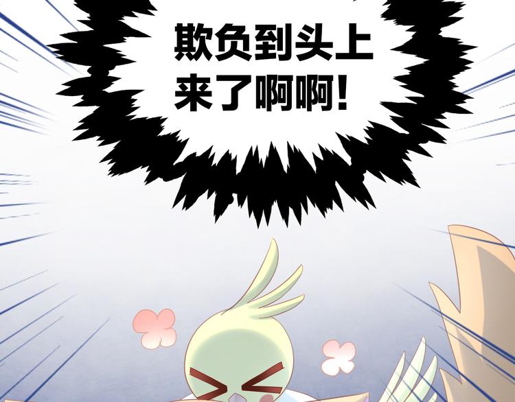 第145话 洗香香(1/2)-第146话